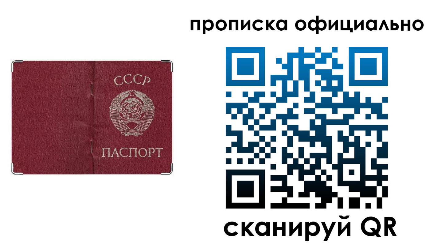 прописка иностранных граждан в Коломне